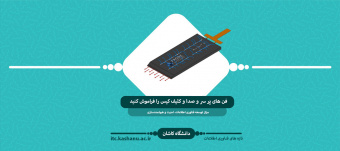 فن های پر سر و صدا و کثیف را فراموش کنید؛ استفاده از کولر التراسونیک برای کامپیوتر