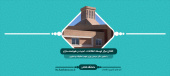 افتتاح مرکز توسعه اطلاعات، امنیت و هوشمندسازی دانشگاه کاشان