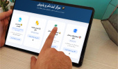 ارتقای سامانه ثبت‌نام دانشجویان خارج‌دانشگاهی با تمرکز بر امنیت و سرعت
