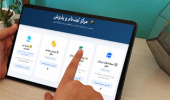ارتقای سامانه ثبت‌نام دانشجویان خارج‌دانشگاهی با تمرکز بر امنیت و سرعت